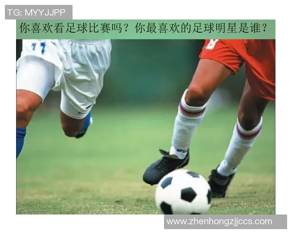 足球明星中谁的黑粉最多揭秘与分析